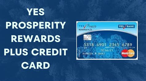 yes prosperity titanium credit card